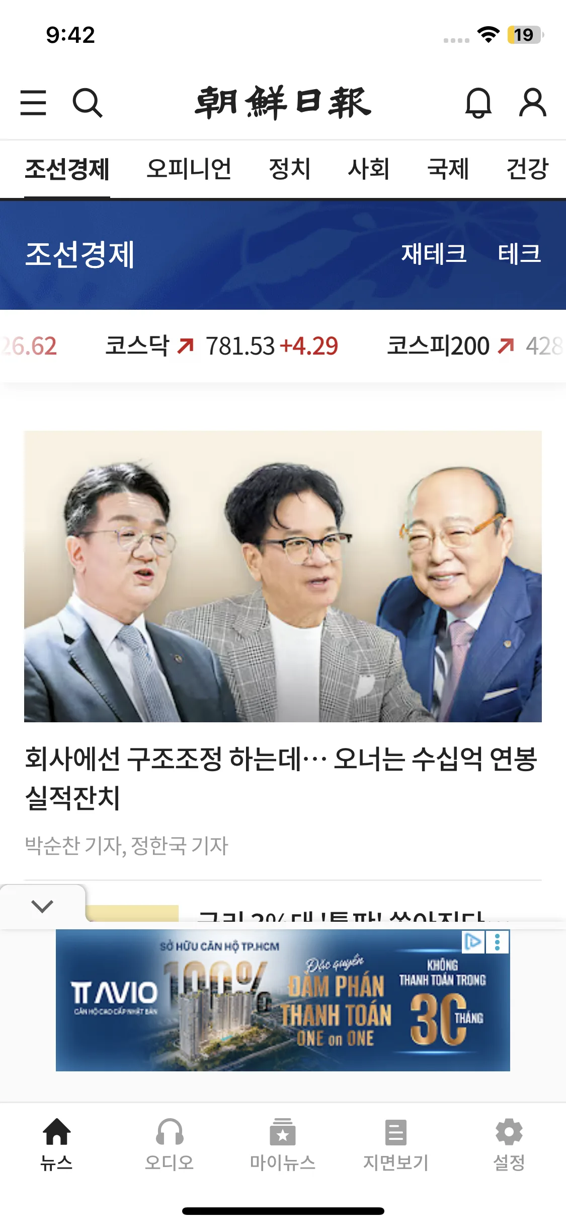Test Image 1